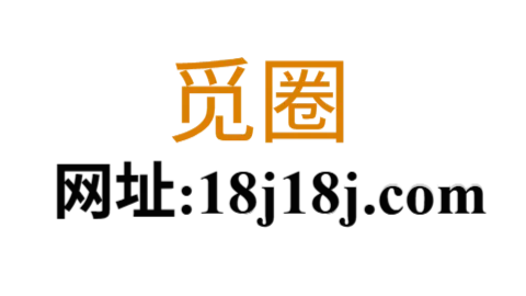 觅圈官方版